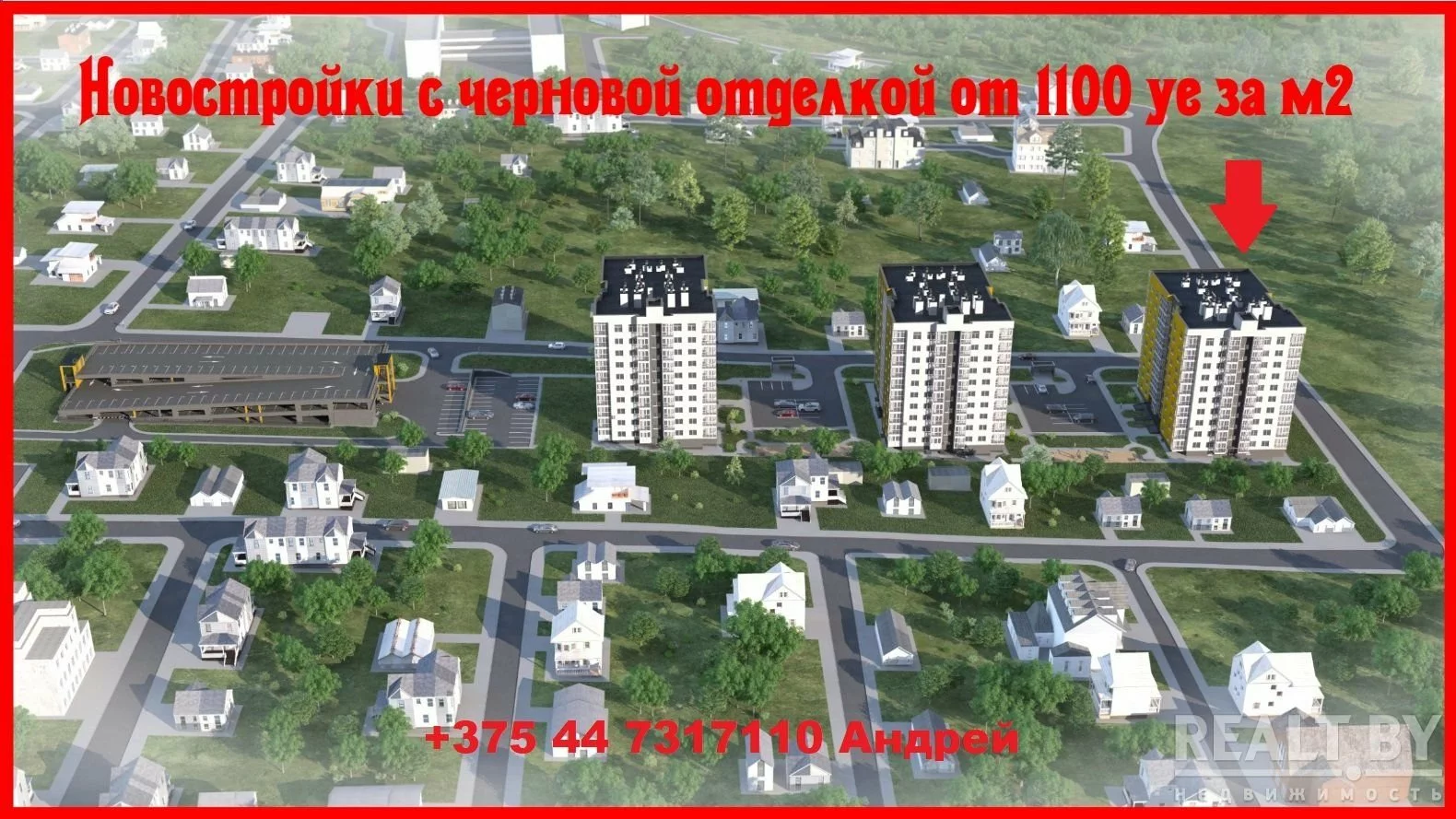 1 Room Apartment For Sale In Minsk Belarus For 39 777 Listing 669098 Realting Com